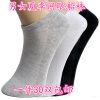 Chaussettes - collants mouvement Ref 757547