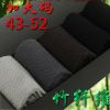 Chaussettes - collants Ref 757658