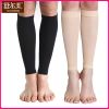 Chaussettes - collants SOUERMEI BD Calf Ref 757681