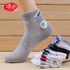  Chaussettes - collants Ref 757683