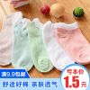Chaussettes - collants Ref 757692