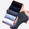 Chaussettes - collants PPAAYYII simple Ref 757704