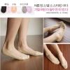 Chaussettes - collants Ref 757746