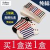 Chaussettes - collants Ref 757761