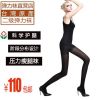 Chaussettes - collants Ref 757789