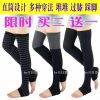 Chaussettes - collants Leggings sets Ref 757791