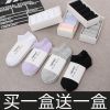 Chaussettes - collants Ref 757812