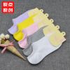Chaussettes - collants Ref 757813