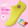  Chaussettes - collants doux Ref 757981