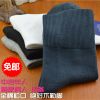 Chaussettes - collants Ref 758051