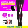  Chaussettes - collants Ref 758074