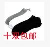  Chaussettes - collants Ref 758184