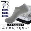 Chaussettes - collants Ref 758198
