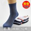 Chaussettes - collants Ref 758207