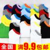  Chaussettes - collants Ref 758263