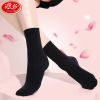  Chaussettes - collants Ref 758403