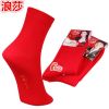 Chaussettes - collants Ref 758469