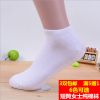 Chaussettes - collants mouvement Ref 758482