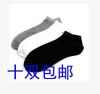  Chaussettes - collants Ref 758549