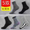 Chaussettes - collants MALLJOY Ref 758593