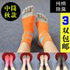 Chaussettes - collants Ref 758600