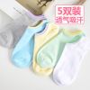 Chaussettes - collants Ref 758668