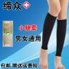 Chaussettes - collants Deux ensembles de jambe Ref 758679