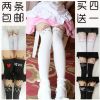 Chaussettes - collants doux Ref 758694