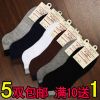 Chaussettes - collants AGLORY simple Ref 758771