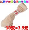 Chaussettes - collants Ref 758939