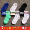  Chaussettes - collants Ref 758947