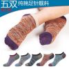 Chaussettes - collants MZF Ref 759154