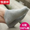 Chaussettes - collants mouvement Ref 759588