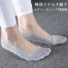 Chaussettes - collants Full Lace Socks Ref 759718