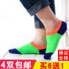 Chaussettes - collants simple Ref 759767