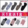 Chaussettes - collants Ref 759811
