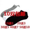 Chaussettes - collants simple Ref 759813