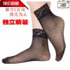 Chaussettes - collants ANYLEG Ref 759922