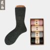  Chaussettes - collants Ref 760354