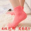Chaussettes - collants simple Ref 760635