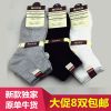 Chaussettes - collants Ref 760659