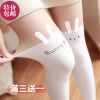 Chaussettes - collants doux Ref 760800