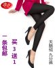 Chaussettes - collants sexy Ref 760854