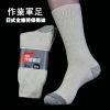 Chaussettes - collants Ref 760868