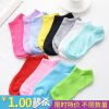 Chaussettes - collants Ref 761099