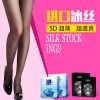 Chaussettes - collants doux Ref 761133