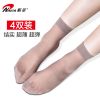 Chaussettes - collants Ref 761309