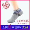 Chaussettes - collants Ref 761442