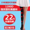 Chaussettes - collants sexy Ref 761478