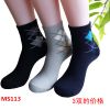  Chaussettes - collants Ref 761544